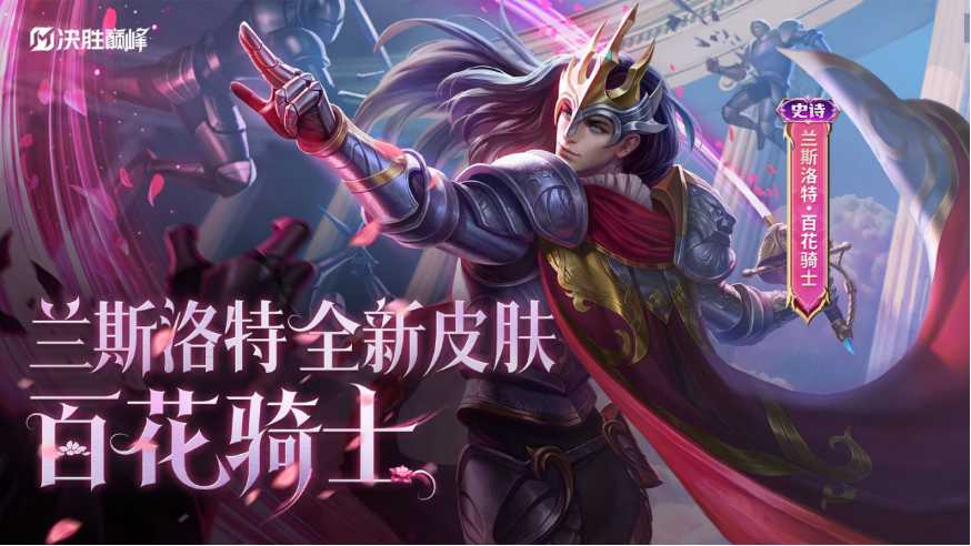 MLBB Chinese VPN
