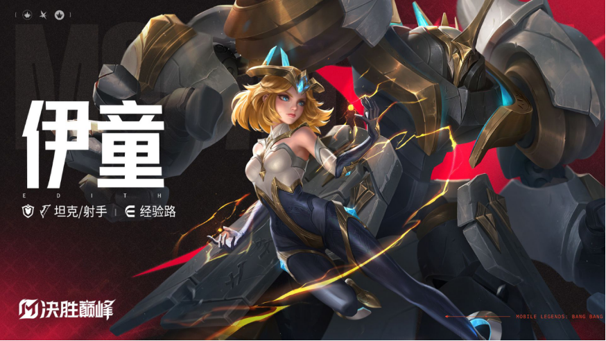 Crush Lag Now: Prime MLBB Boosters for China Abroad