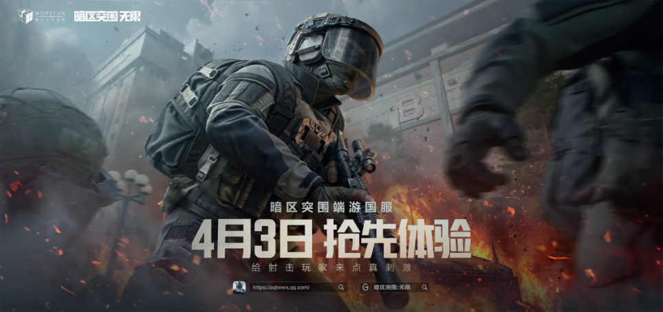 How to Play Arena Breakout: Infinite Chinese Server from Indonesia?