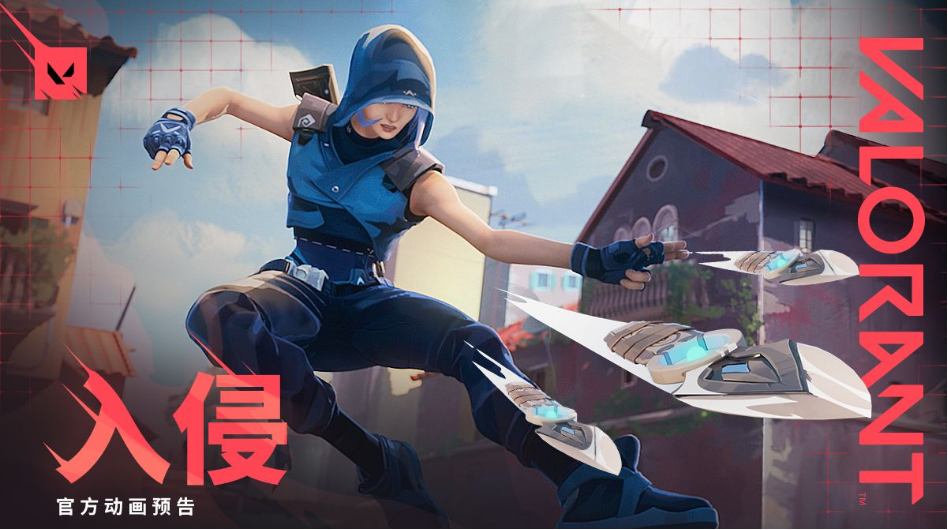 Dominate Valorant CN: Game Boosters for Overseas Victory