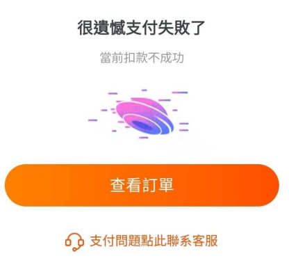 How to Use Taobao Overseas Smoothly?