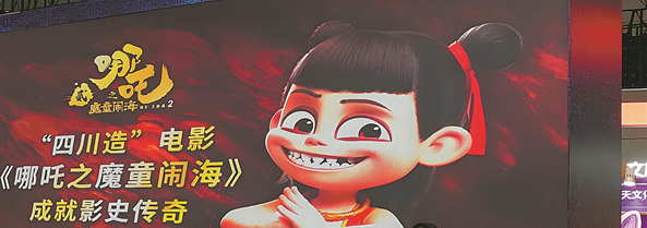 china VPN