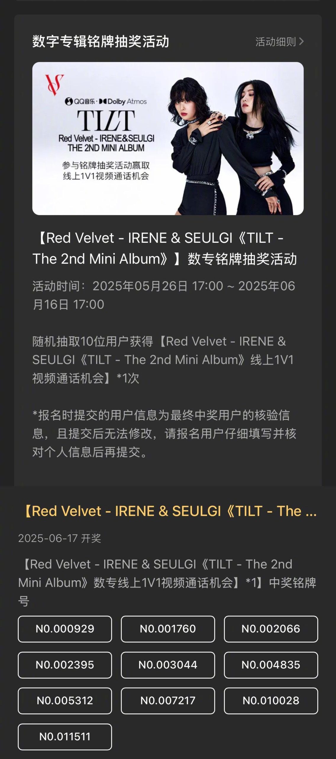 How Overseas Chinese Can Bypass Geo-Restrictions to Watch Red Velvet’s New Album Release on Weibo