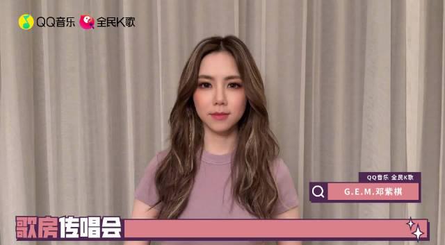 Overseas Chinese Guide: How to Unblock G.E.M.’s New Album When Geo-Restricted on Weibo
