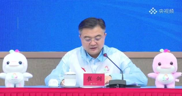 The 15th National Games to Showcase Cutting-Edge Technology