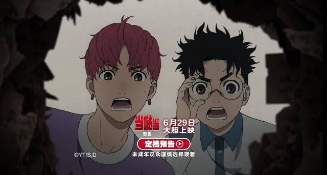 How Overseas Chinese Can Bypass Weibo’s Regional Restrictions for Movies & TV Shows