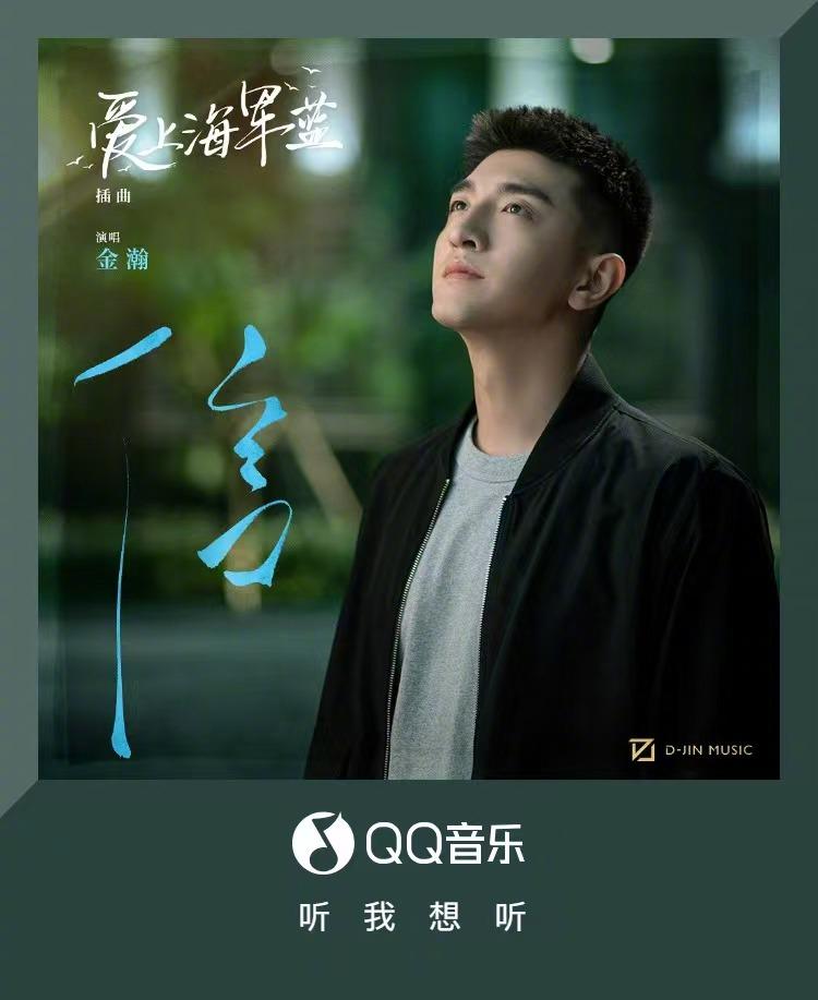 How Overseas Chinese Can Bypass Geo-Restrictions to Enjoy Weibo’s Blocked Movies, TV Shows, and Music