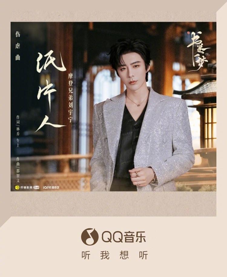 Stuck Watching Chinese Shows Abroad? Here’s How Overseas Chinese Can Bypass Geo-Restrictions on Weibo