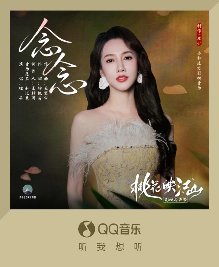 How Overseas Chinese Can Bypass Geo-Restrictions to Watch Blocked Shows on Weibo (Movies/Dramas/Music/Variety)