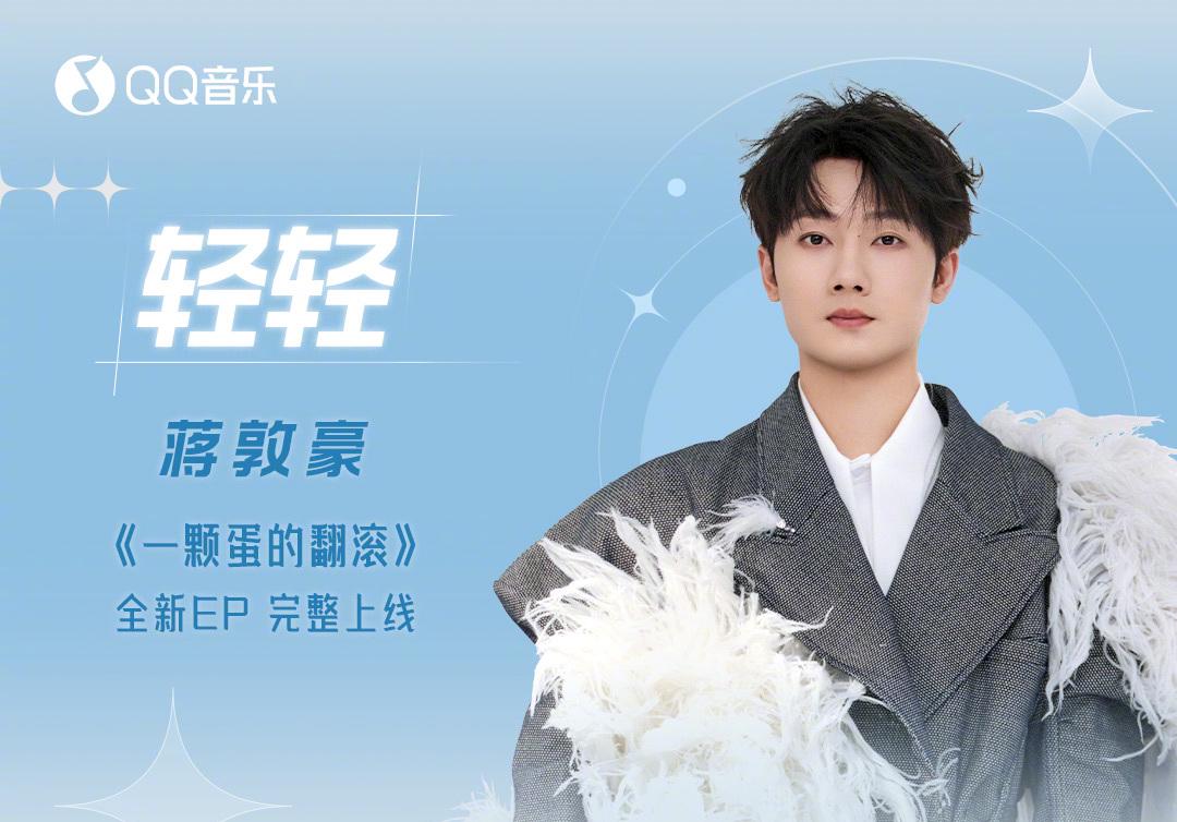 How Overseas Chinese Can Bypass Geo-Restrictions to Enjoy Weibo’s Latest Music & Shows