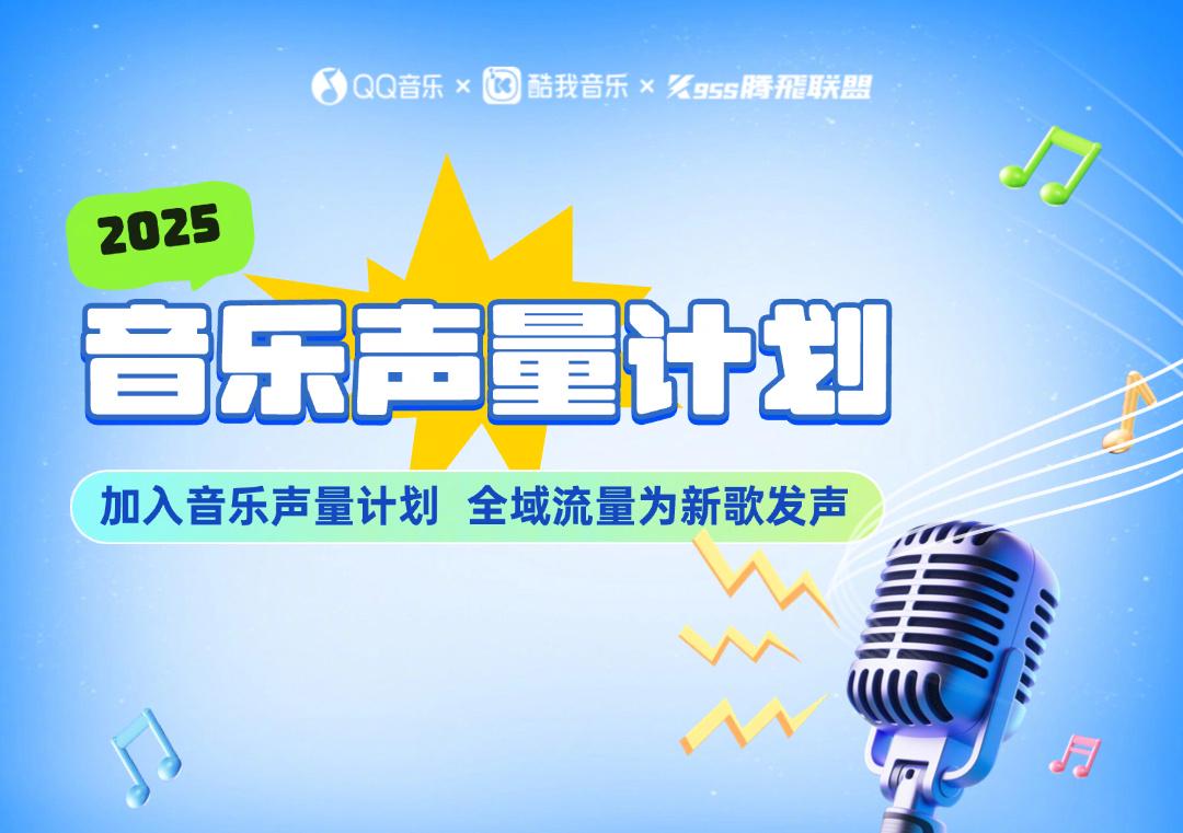 Stuck Behind the Great Firewall? How Overseas Chinese Can Finally Watch Their Favorite Shows on Weibo