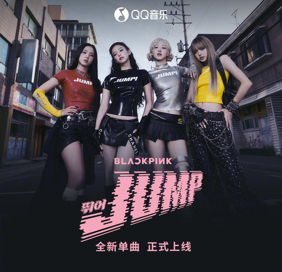 Stuck Watching BLACKPINK’s New Song Abroad? Here’s How Overseas Fans Can Finally Enjoy ‘JUMP’ Without Restrictions