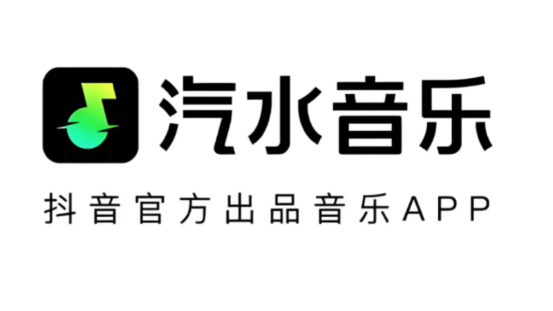 How to use Douyin account to bind Qishui music overseas?