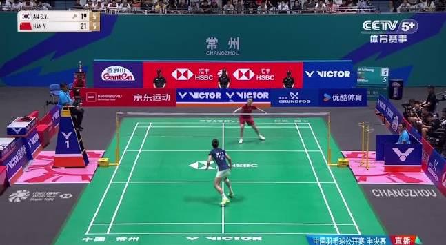 Chinese Badminton Dominates at China Open 2025, Securing Four Titles