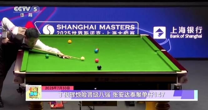 Shocking! Overseas Chinese Can’t Watch Ding Junhui’s Epic Comeback – Here’s How to Bypass Geo-Restrictions