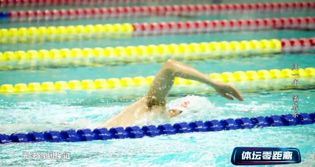 Pan Zhanle: Breaking Records and Facing New Challenges
