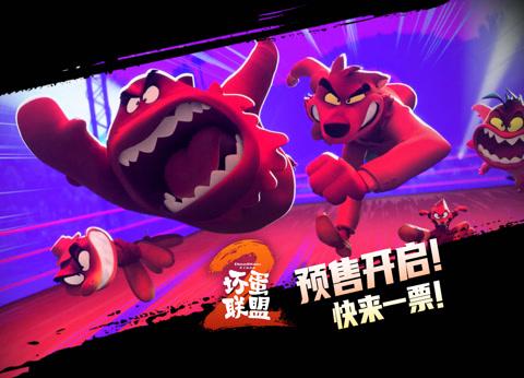 Stuck Abroad? Here’s How Overseas Chinese Can Finally Watch ‘The Bad Guys 2’ Without Geo-Restrictions