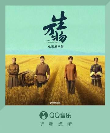 Overseas Chinese Can’t Watch New Hit Drama Soundtrack? Here’s How to Bypass Geo-Restrictions for ‘The Pulse of Life’ OST!