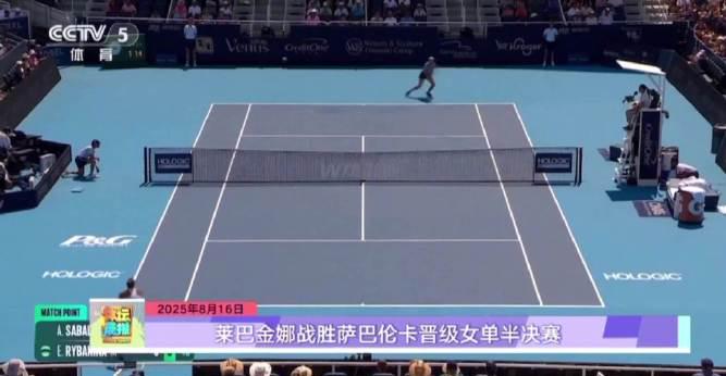 Stuck Watching Sports Abroad? How Overseas Chinese Can Bypass Geo-Restrictions on Weibo