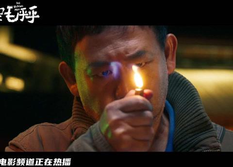 How Overseas Chinese Can Bypass Geo-Restrictions to Watch ‘Kidnapping the Furry’ and Other Chinese Shows