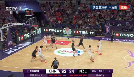 Chinese Fans Sing 'Ode to the Motherland' at FIBA Asia Cup Finals