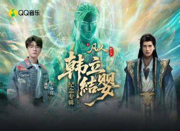 Overseas Chinese Guide: How to Bypass Geo-Restrictions for Chinese Movies, Dramas, and Music
