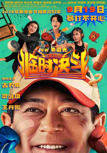 Overseas Chinese Guide: How to Bypass Geo-Restrictions for Chinese Movies and Shows