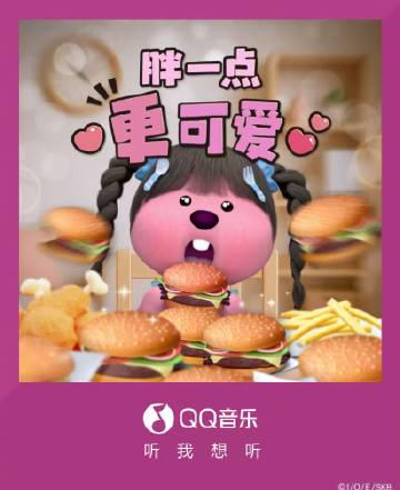 When my cousin in Canada texted me ‘I can’t watch Zanmang Loopy’s new MV without buffering’, I finally understood what overseas Chinese truly miss