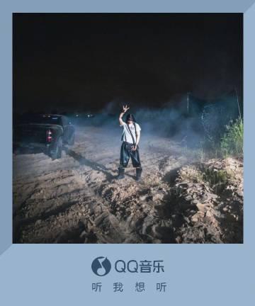 BREAKING: How Overseas Chinese FINALLY Unlock China’s Hottest Music & Shows! 22-Year-Old’s Album Sparks Frenzy