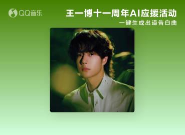 Overseas Chinese Guide: How to Bypass Geo-Restrictions for Chinese Movies, Dramas & Music