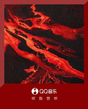 When My Favorite Song Greyed Out Abroad: That Heartbreaking Moment Every Overseas Chinese Knows