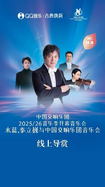How Overseas Chinese Can Unlock Mainland China’s Movie/TV/Music/Show Regional Restrictions