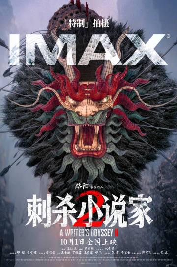 Overseas Chinese Guide: How to Bypass Geo-Restrictions for Chinese Movies and Shows