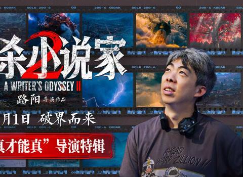 Stuck Abroad? How Overseas Chinese Finally Unlocked Smooth Streaming for ‘Assassin in Red 2’ Without Geo-Blocks