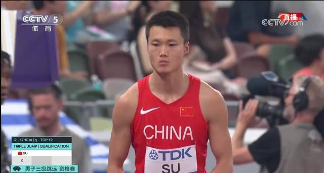 Two Chinese Athletes Advance to Men’s Triple Jump Final at World Championships
