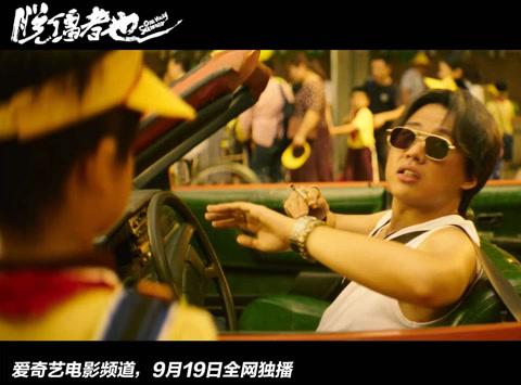 Breaking Free: How Overseas Chinese Can Finally Watch ‘The Runaway’ and Other Blocked Content Without the Frustration!