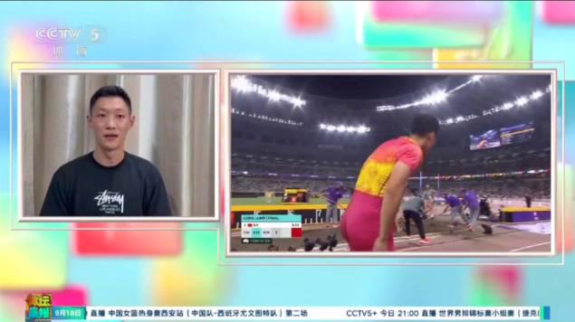 Stuck Watching Sports Abroad? How Overseas Chinese Finally Caught That Epic Long Jump Moment