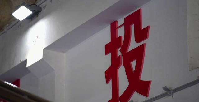 How Overseas Chinese Can Bypass Geo-Restrictions to Watch Mainland Movies, TV Shows, and More