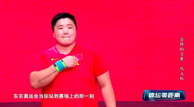 Gong Lijiao’s Olympic Gold: A Moment of Ultimate Triumph