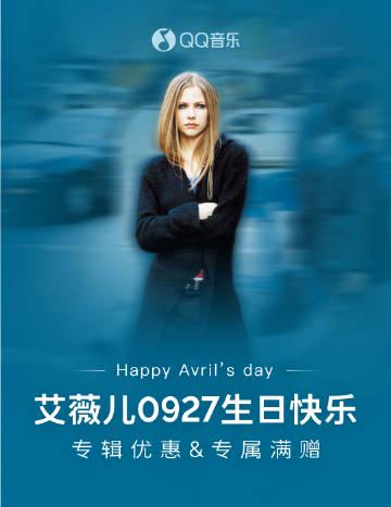 Overseas Chinese Guide: How to Bypass Geo-Restrictions for Avril Lavigne’s Birthday Special Content