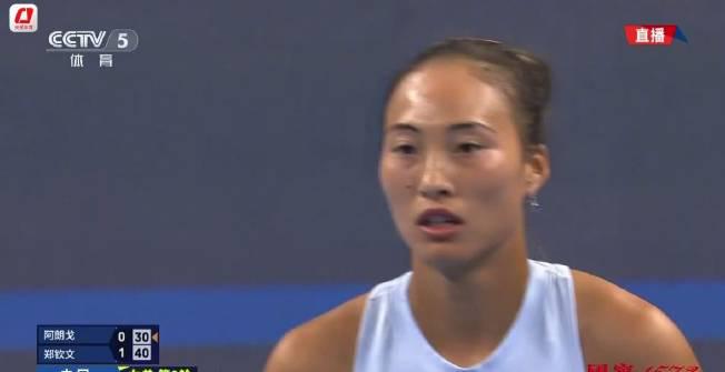 Qinwen Zheng Achieves Early Break in China Open Second Round