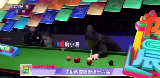 Unlock the Thrill: How Overseas Chinese Can Watch Ding Junhui’s Epic Victory LIVE!