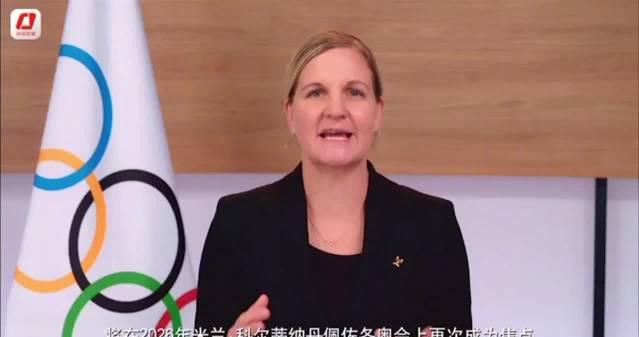 Coventry Anticipates Milan Winter Olympics Collaboration with CCTV