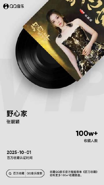 Overseas Chinese Guide: How to Bypass Geo-Restrictions for Chinese Entertainment Content