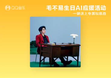 How Overseas Chinese Can Unlock Geo-Restricted Entertainment Content