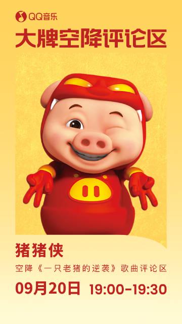 When Your Favorite Show Says 'Not Available in Your Region' - The Struggle is Real for Overseas Chinese