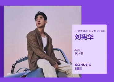 How Overseas Chinese Can Unlock Region-Restricted Content to Join Henry Lau’s Birthday Celebration