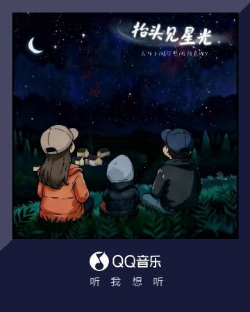 How Overseas Chinese Can Unlock Mainland Streaming: From Geo-Blocks to Global Access