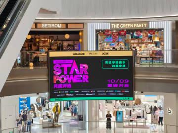 Unlock the Music! How Overseas Chinese Can Finally Watch Their Favorite Shows Without Geo-Restrictions