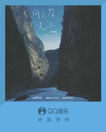 How Overseas Chinese Can Unlock Mainland Streaming Restrictions for Movies, TV Shows, Music, and Variety Programs